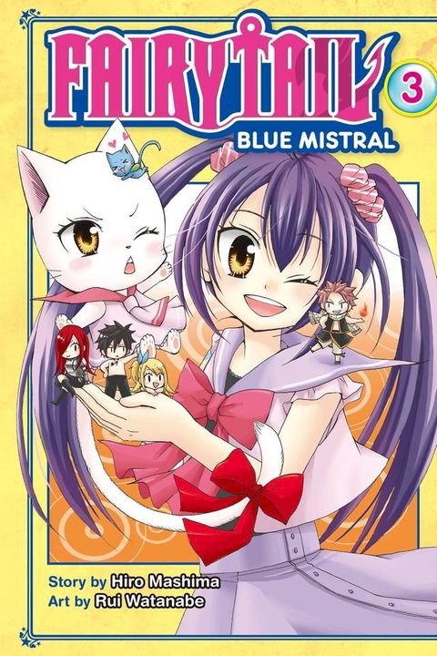 Fairy Tail Blue Mistral 3(Kobo/電子書)