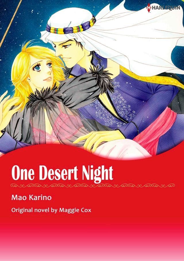  ONE DESERT NIGHT(Kobo/電子書)