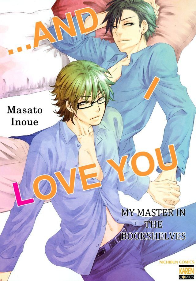  ...and I Love You (Yaoi Manga)(Kobo/電子書)