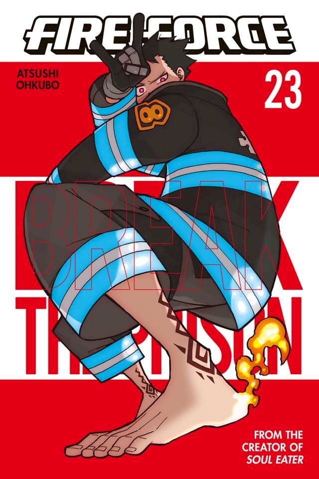  Fire Force 23(Kobo/電子書)