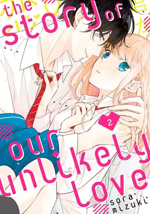 The Story of Our Unlikely Love 2(Kobo/電子書)