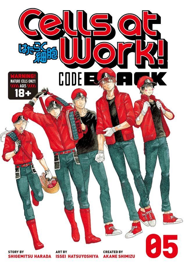  Cells at Work! CODE BLACK 5(Kobo/電子書)