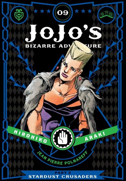 JoJo’s Bizarre Adventure: Part 3--Stardust Crusaders, Vol. 9(Kobo/電子書)