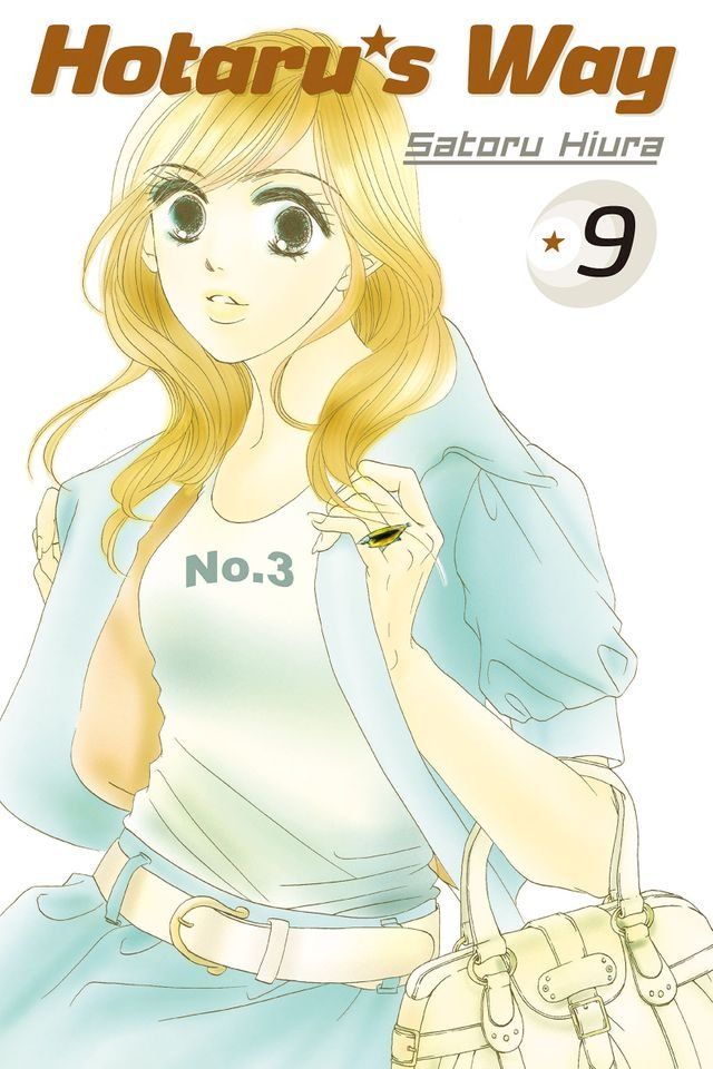  Hotaru's Way 9(Kobo/電子書)