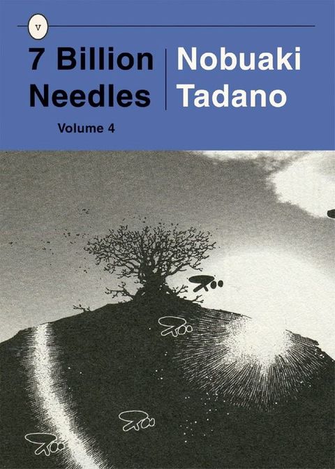 7 Billion Needles 4(Kobo/電子書)
