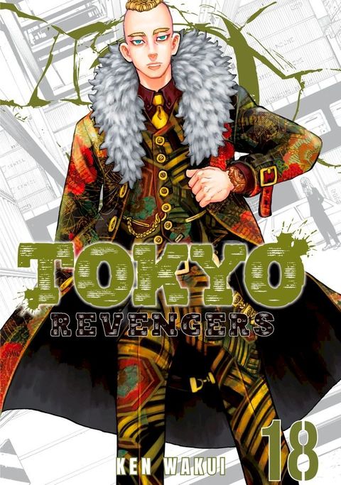 Tokyo Revengers 18(Kobo/電子書)