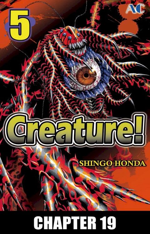 Creature!(Kobo/電子書)