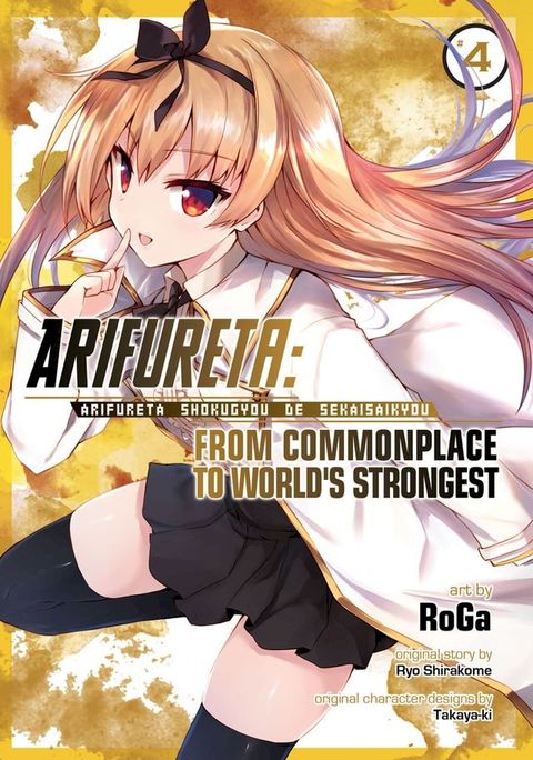 Arifureta: From Commonplace to World's Strongest (Manga) Vol. 4(Kobo/電子書)