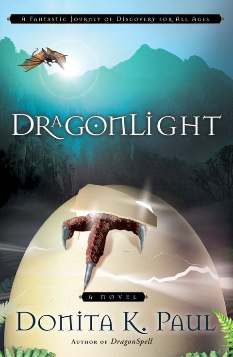 DragonLight(Kobo/電子書)