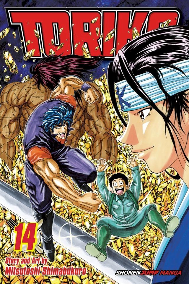  Toriko, Vol. 14(Kobo/電子書)