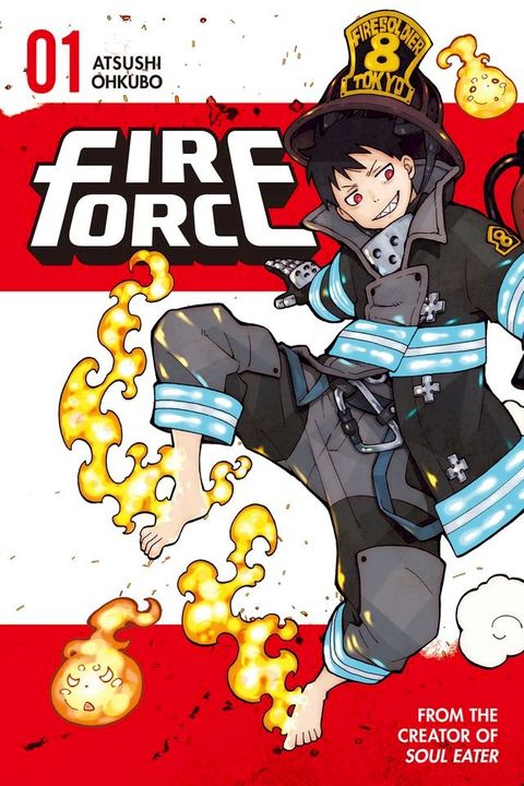 Fire Force 1(Kobo/電子書)