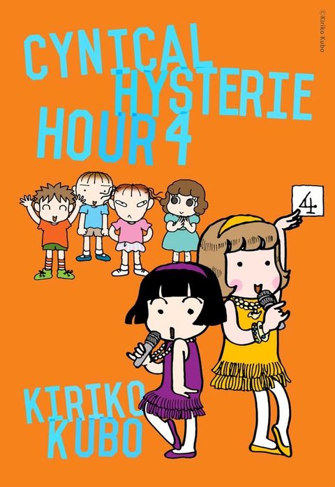 Cynical Hysterie Hour Vol.4(Kobo/電子書)