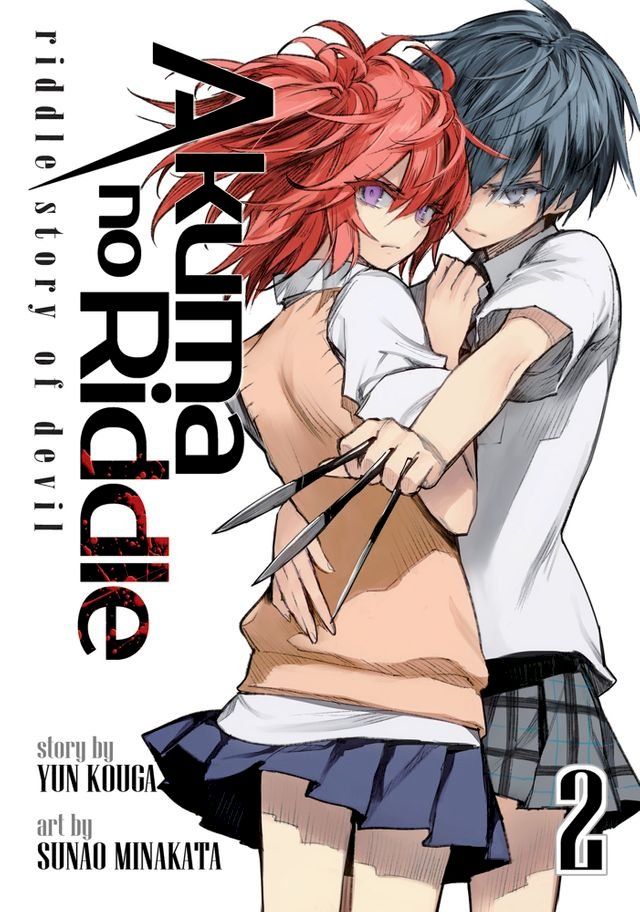  Akuma no Riddle Vol. 2(Kobo/電子書)