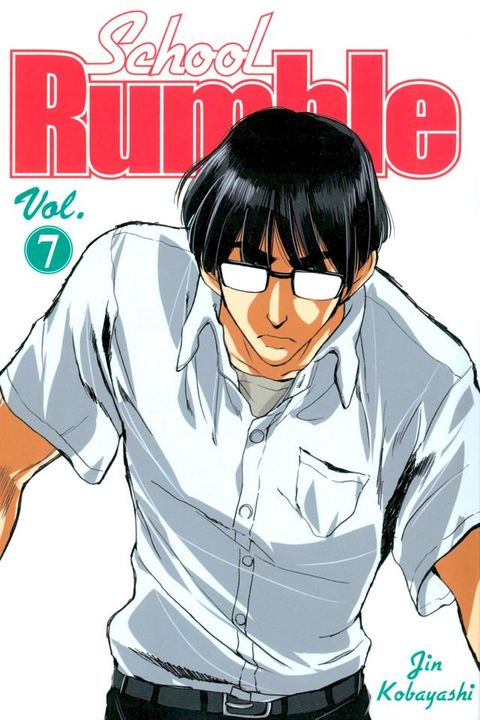 School Rumble 7(Kobo/電子書)