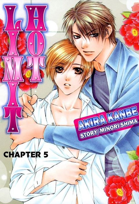 HOT LIMIT (Yaoi Manga)(Kobo/電子書)