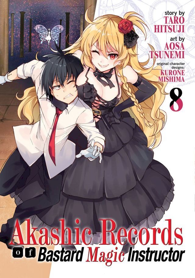  Akashic Records of Bastard Magic Instructor Vol. 8(Kobo/電子書)