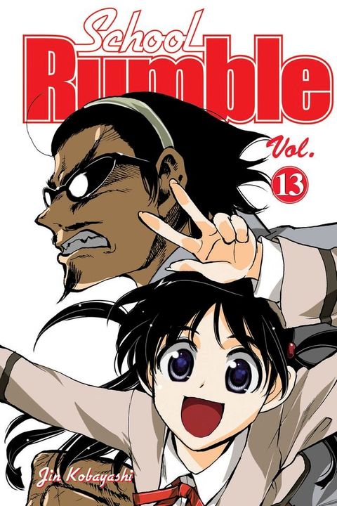 School Rumble 13(Kobo/電子書)