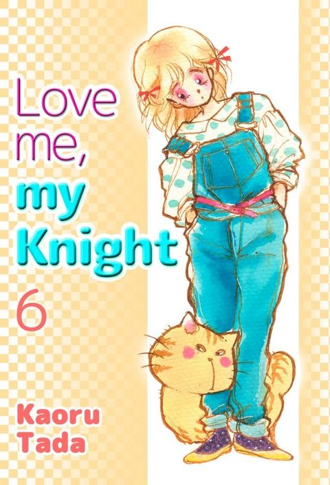 Love me, my Knight(Kobo/電子書)