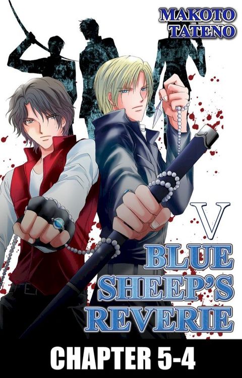 BLUE SHEEP'S REVERIE (Yaoi Manga)(Kobo/電子書)