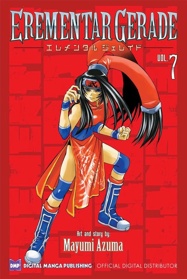  Erementar Gerade Vol. 7 (Shonen Manga)(Kobo/電子書)