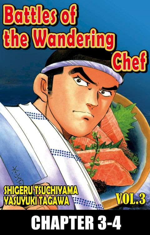 BATTLES OF THE WANDERING CHEF(Kobo/電子書)