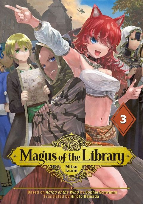 Magus of the Library 3(Kobo/電子書)