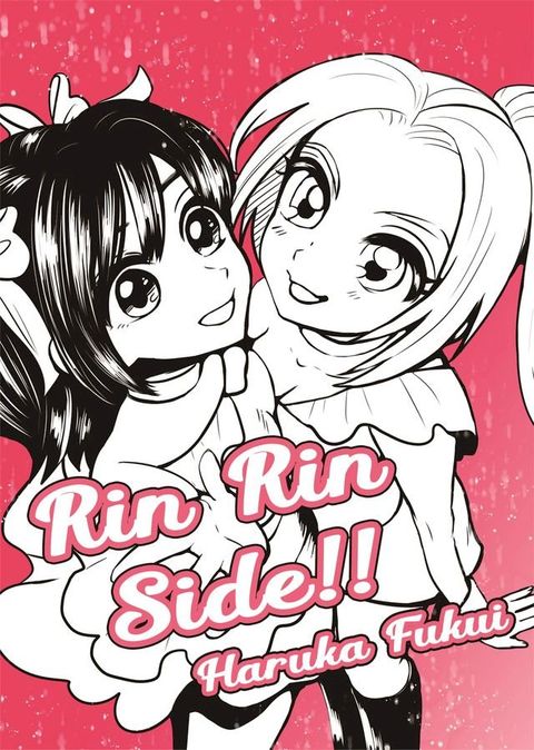 Rin Rin Side (Yuri Manga)(Kobo/電子書)