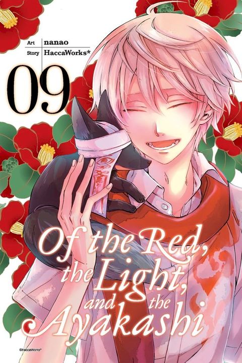 Of the Red, the Light, and the Ayakashi, Vol. 9(Kobo/電子書)