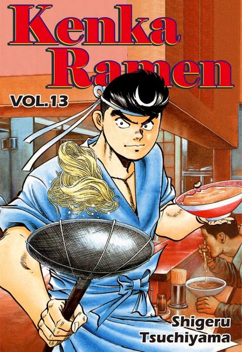 KENKA RAMEN(Kobo/電子書)