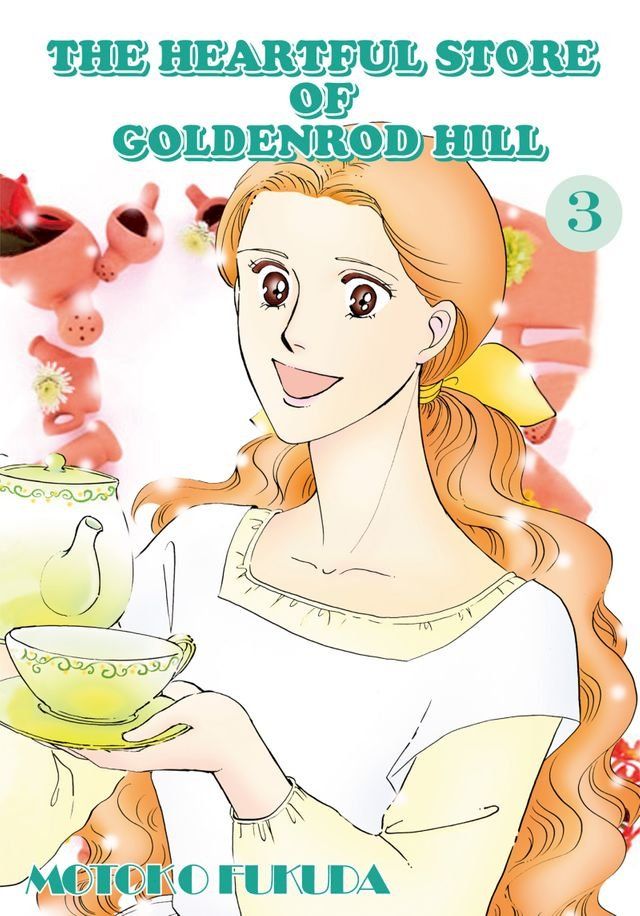  THE HEARTFUL STORE OF GOLDENROD HILL(Kobo/電子書)