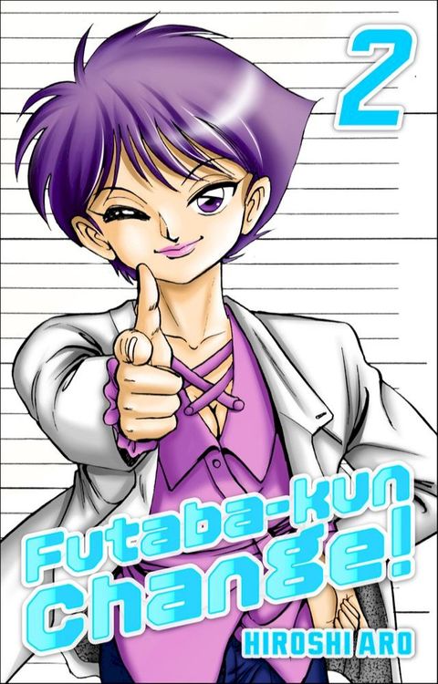 Futaba-kun Change! Vol.2(Kobo/電子書)