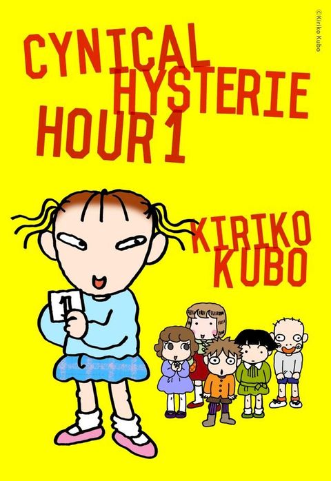 Cynical Hysterie Hour Vol.1(Kobo/電子書)