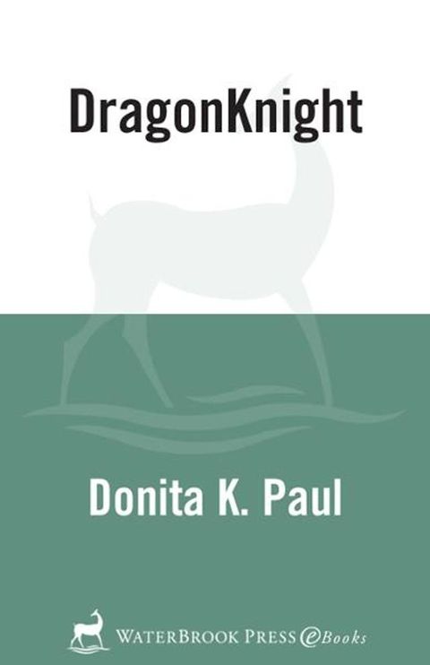 DragonKnight(Kobo/電子書)