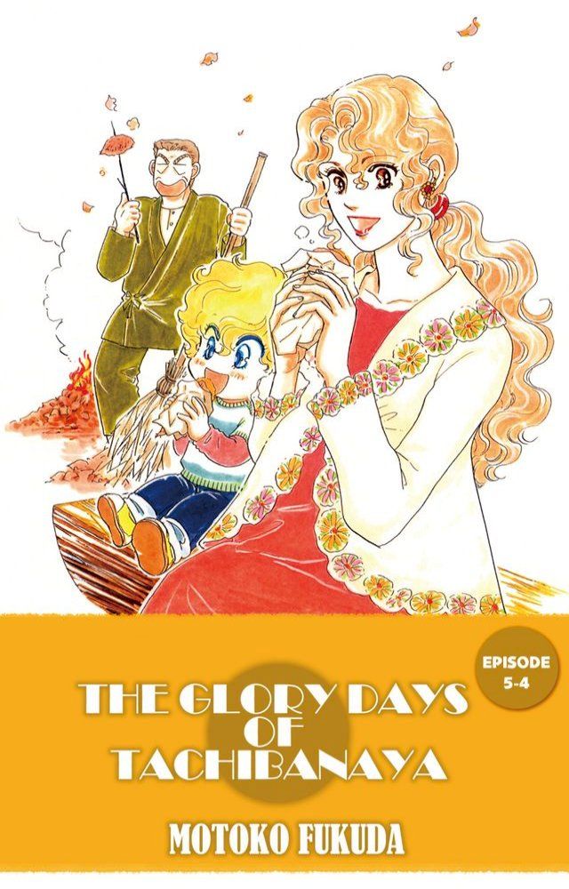  THE GLORY DAYS OF TACHIBANAYA(Kobo/電子書)