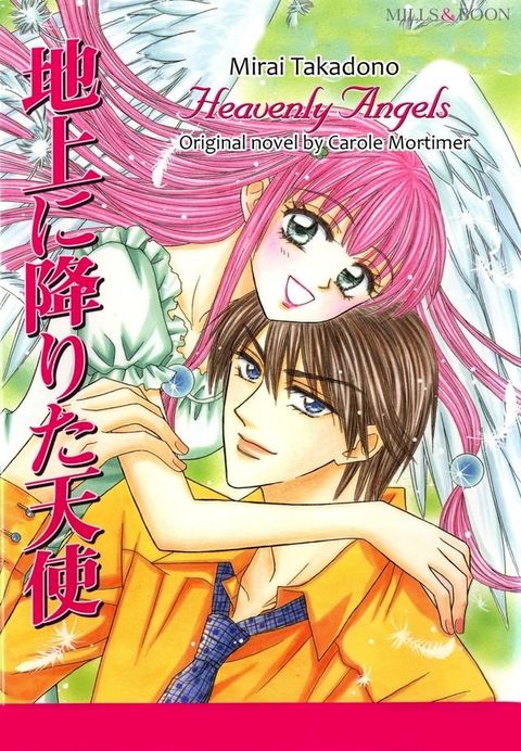 HEAVENLY ANGELS (Mills & Boon Comics)(Kobo/電子書)