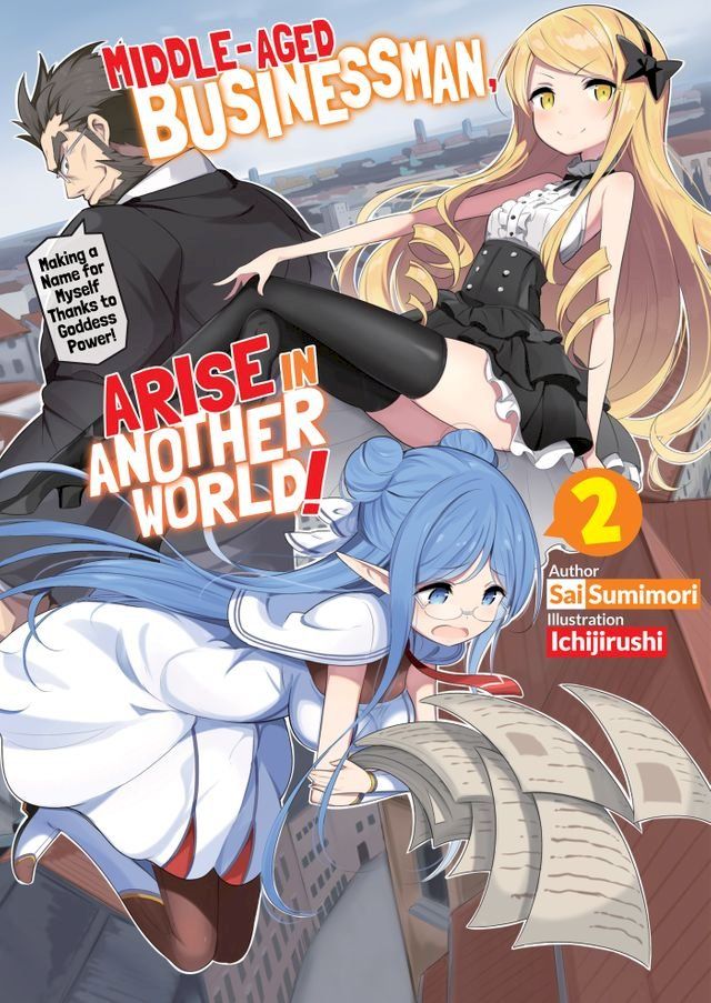  Middle-Aged Businessman, Arise in Another World! Volume 2(Kobo/電子書)