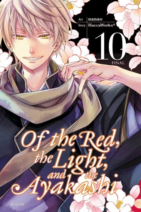 Of the Red, the Light, and the Ayakashi, Vol. 10(Kobo/電子書)