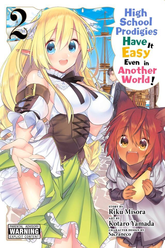  High School Prodigies Have It Easy Even in Another World!, Vol. 2 (manga)(Kobo/電子書)