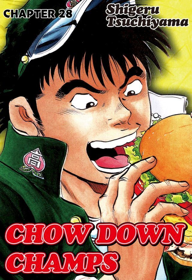  CHOW DOWN CHAMPS(Kobo/電子書)