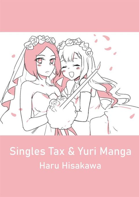 Singles Tax & Yuri Manga(Kobo/電子書)