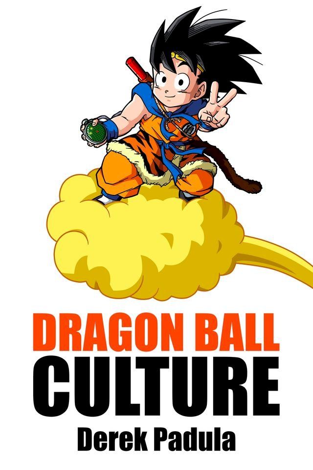  Dragon Ball Culture: Volume 4(Kobo/電子書)