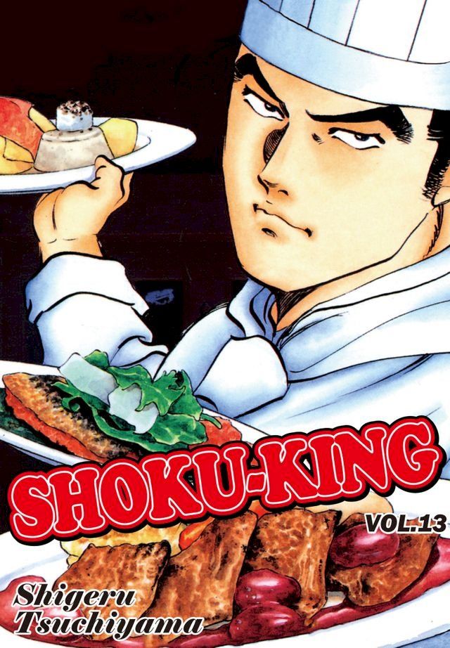  SHOKU-KING(Kobo/電子書)