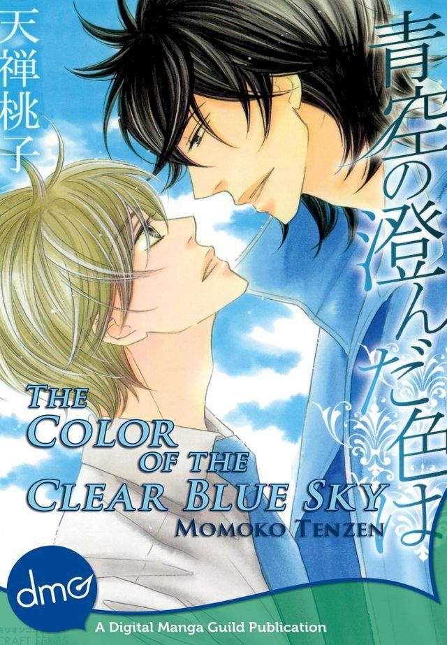  The Color Of The Clear Blue Sky (Yaoi Manga)(Kobo/電子書)