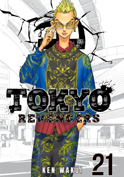 Tokyo Revengers 21(Kobo/電子書)