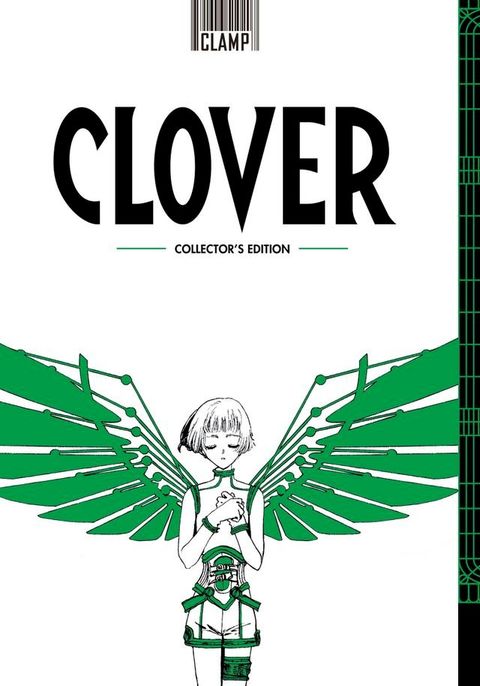 CLOVER 1(Kobo/電子書)