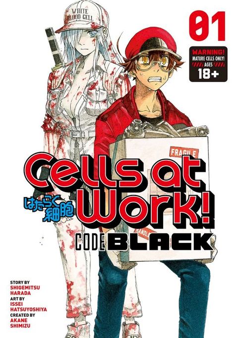 Cells at Work! CODE BLACK 1(Kobo/電子書)