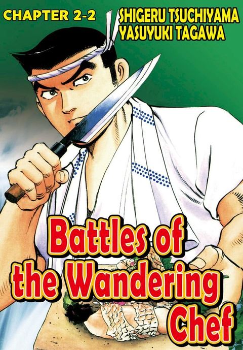 BATTLES OF THE WANDERING CHEF(Kobo/電子書)