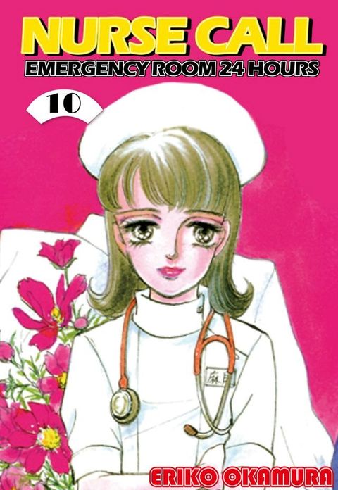 NURSE CALL EMERGENCY ROOM 24 HOURS(Kobo/電子書)