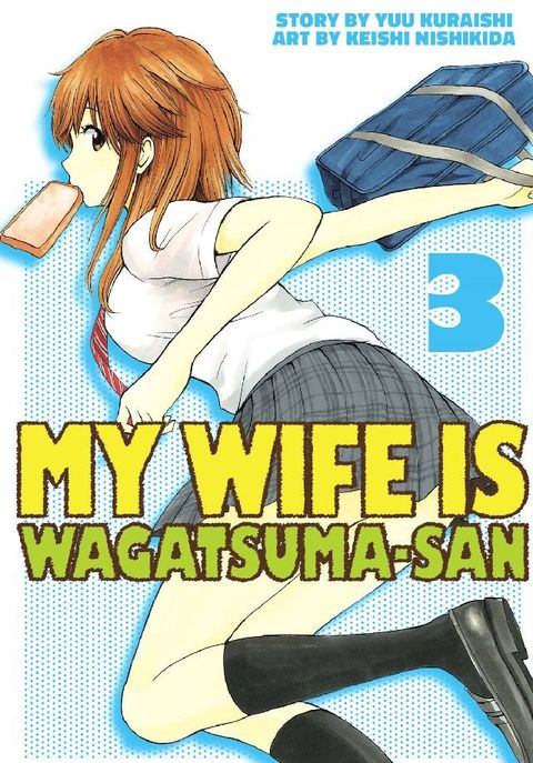 My Wife is Wagatsumasan 3(Kobo/電子書)