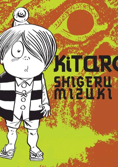 Kitaro(Kobo/電子書)